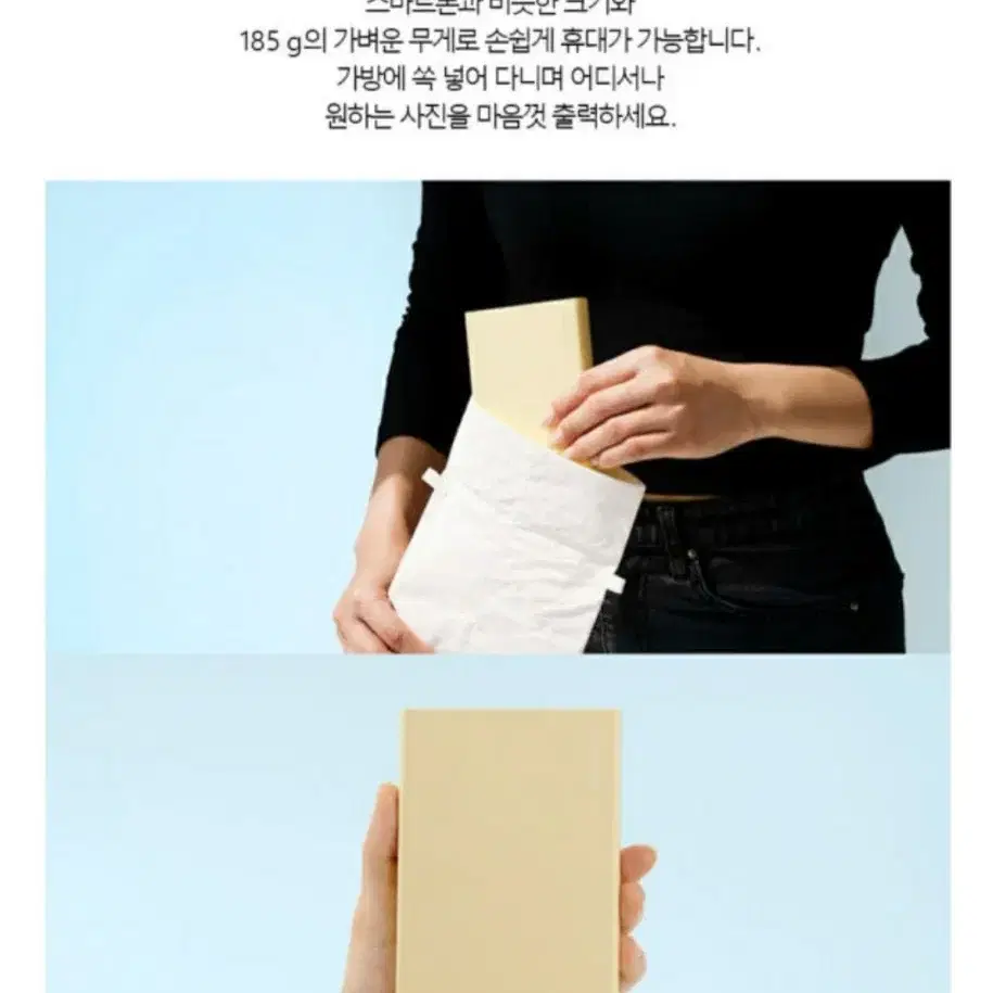 image box 포토 프린터