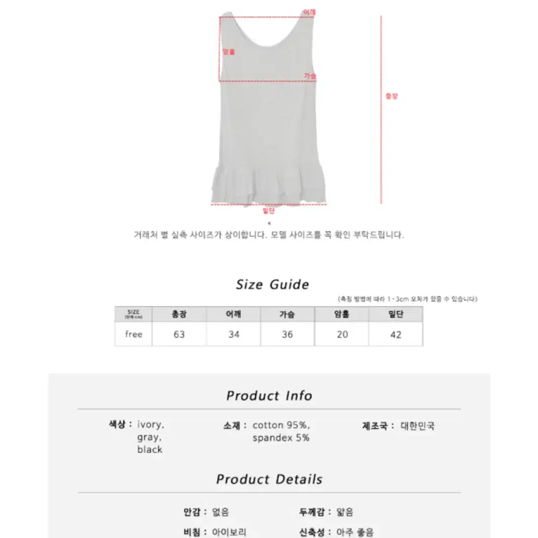 모노톤 프릴 골지 나시탑 그레이