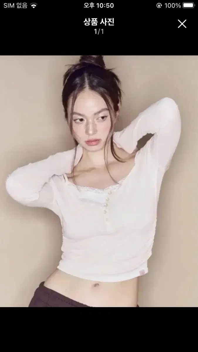 Please follow us lia Ivory lace top with shirring