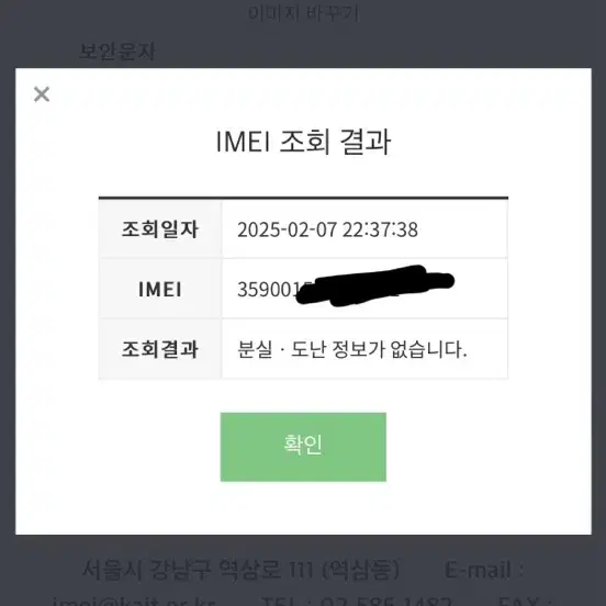 [자급제 새제품 미개봉] 아이폰 16 프로 128 블랙 티타늄 팔아요