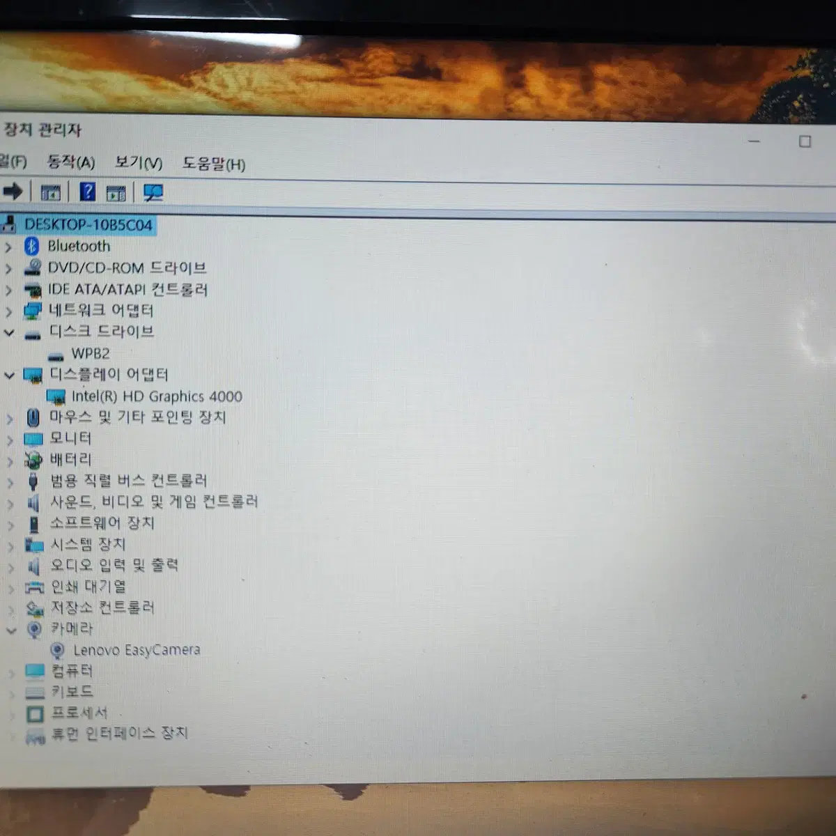 부품용 레노버노트북 G580 액정 메인보드 키보드 개별부품판매