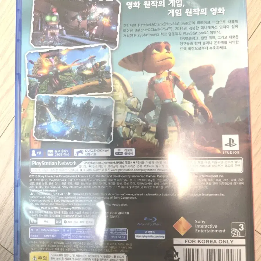 ps4 라쳇앤크랭크