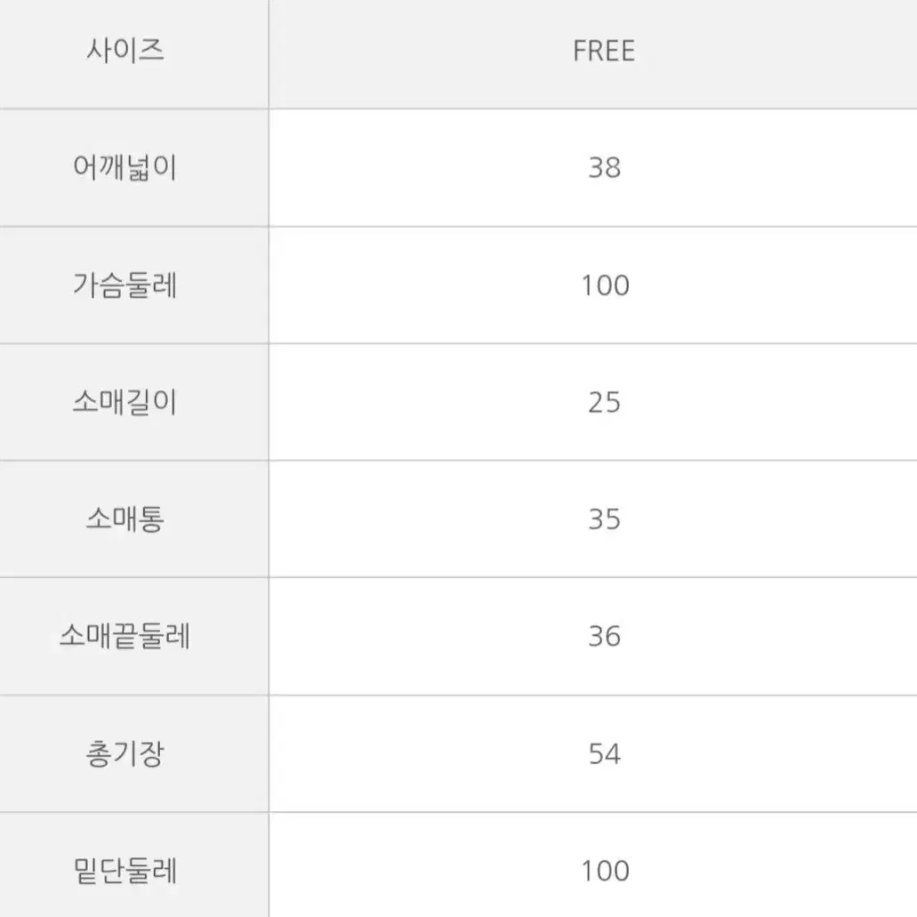 아뜨랑스 쥬얼 버튼 체크 트위드 자켓