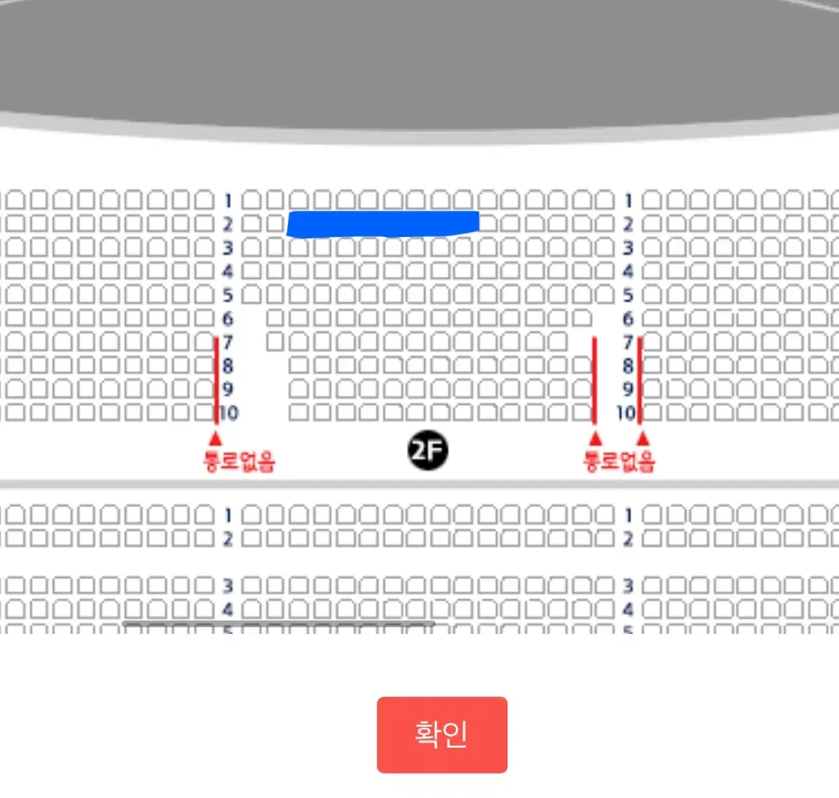 지킬앤하이드 4/3(목) 7:30분 홍광호 VIP 2층 2열 중블 연석