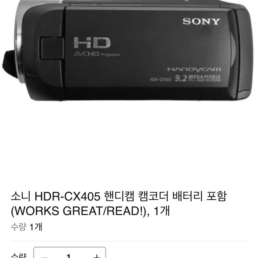 소니 HDR-CX405 핸디캠 캠코더 배터리 포함