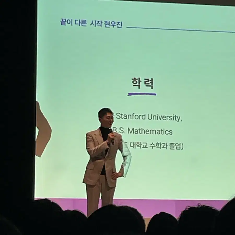 2026 현우진 한종철 이훈식 뉴런,철두철미,갸념tech tree