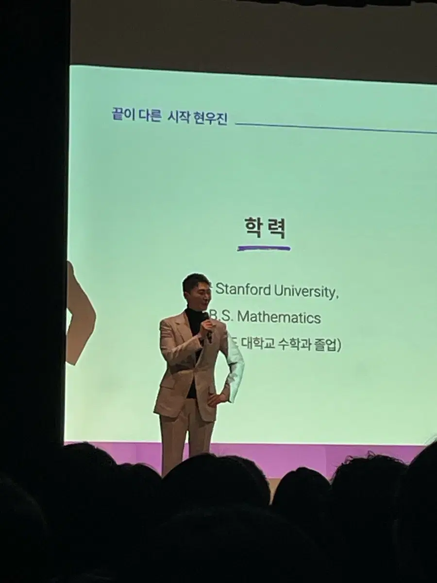 2026 현우진 한종철 이훈식 뉴런,철두철미,갸념tech tree