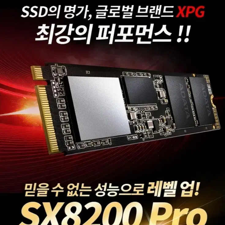 ADATA M.2 NVME SSD 2tb XPG 8200pro