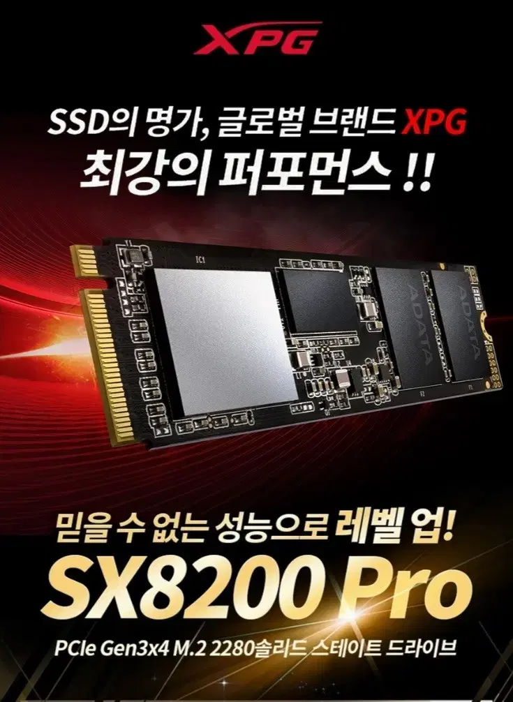 ADATA M.2 NVME SSD 2tb XPG 8200pro