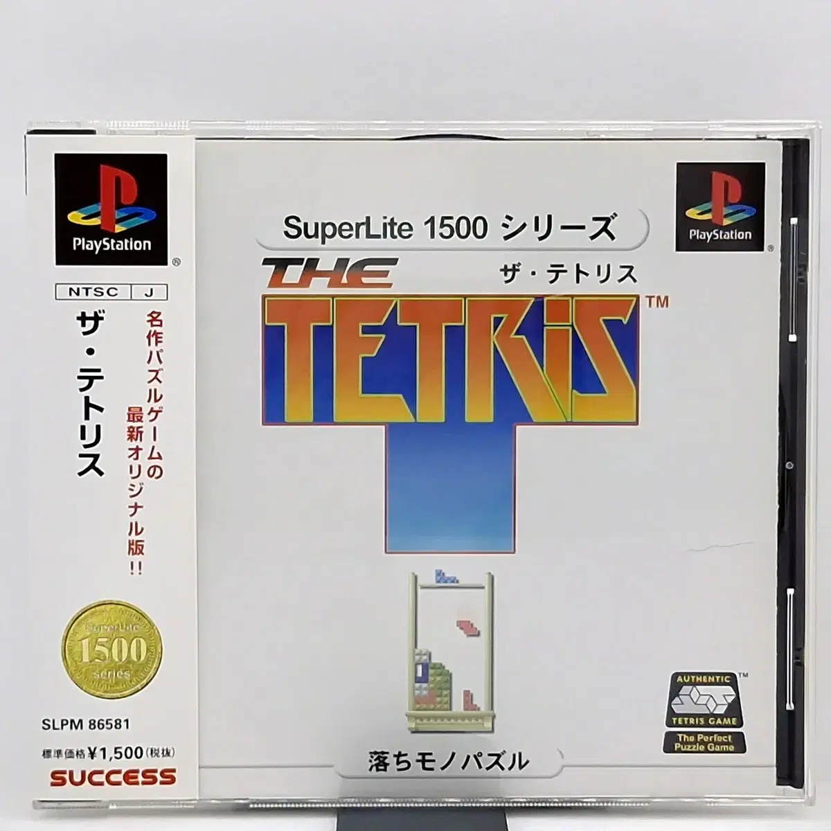 PS1 더 테트리스 슈퍼라이트1500 일본판(SN10758)