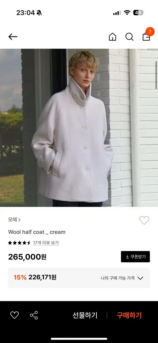 Mohae Mohae Wool Half Coat