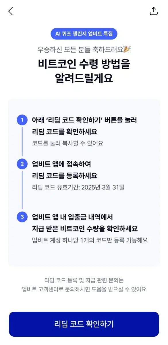 업비트 비트코인 코드