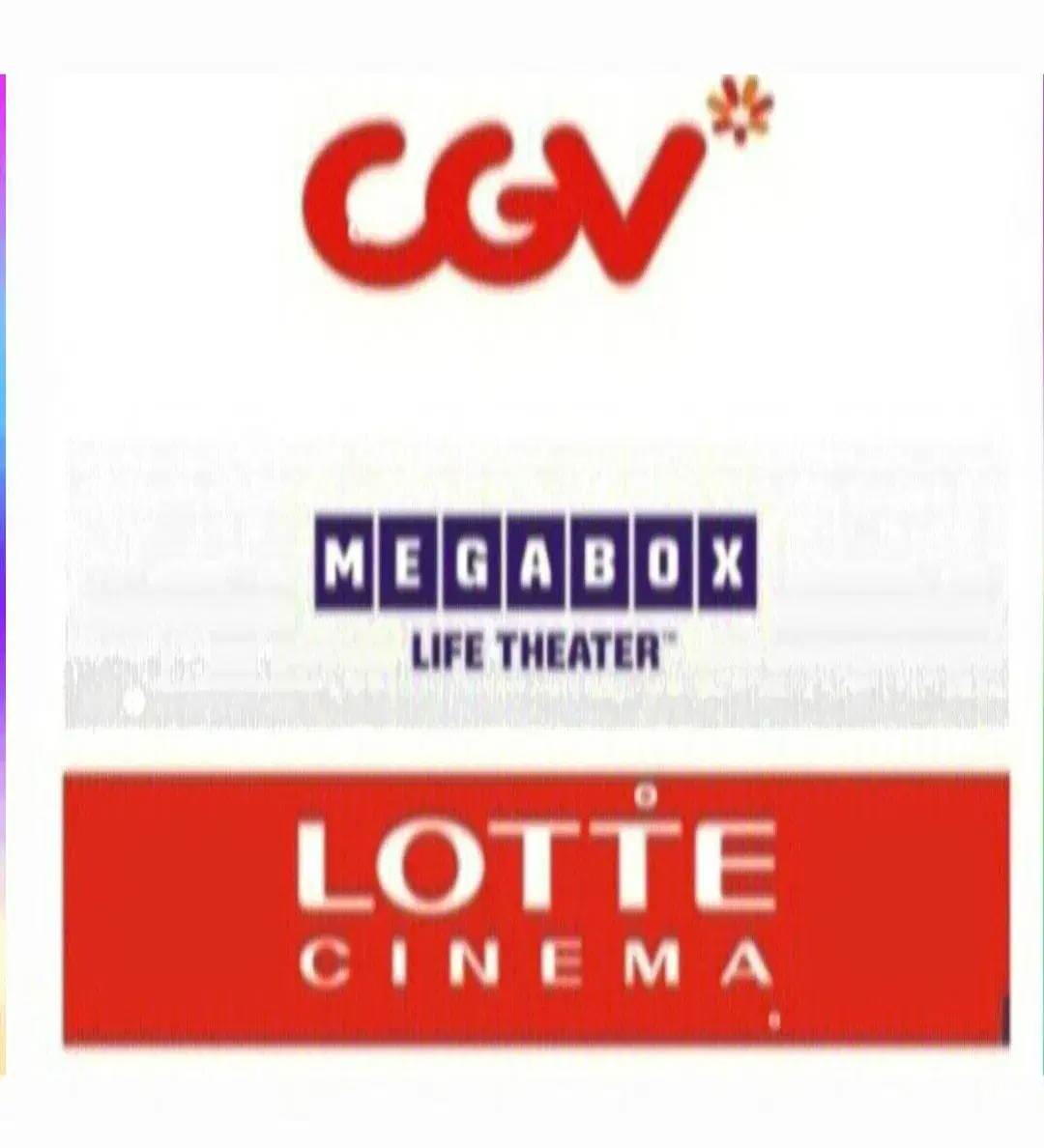 콤보 팝콘 cgv 롯데시네마 메가박스 러브콤보 스위트콤보 더블콤보라지콤보