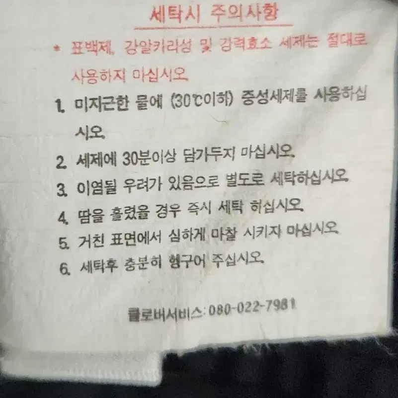 [아디다스] 95 남 양면조끼