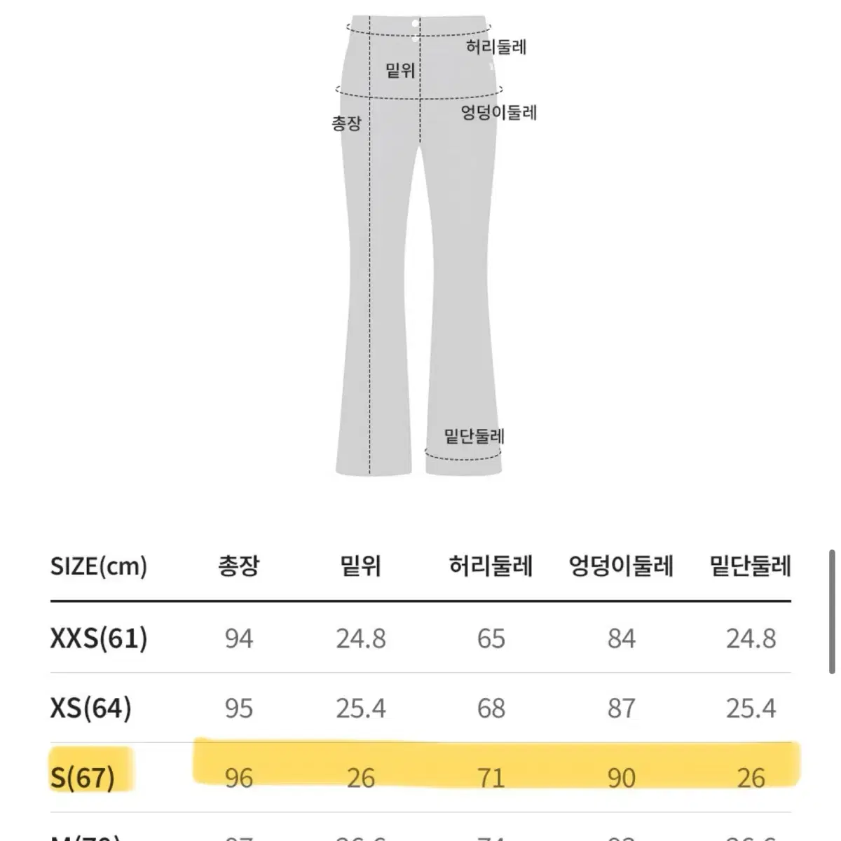 어뉴 골프 여성 부츠컷 팬츠 S 새제품 AGESWPT04