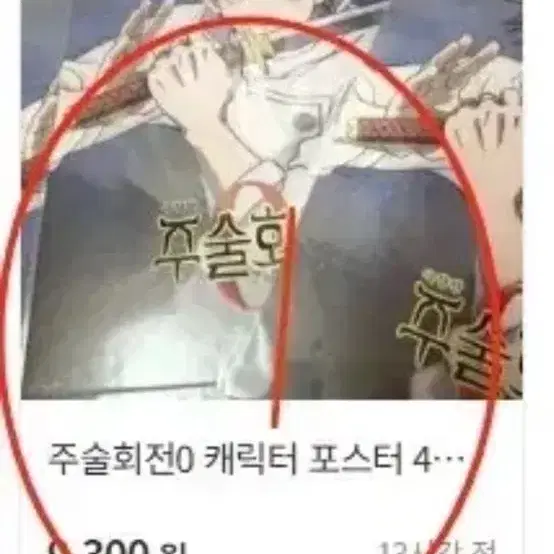 *지에*님 결제창