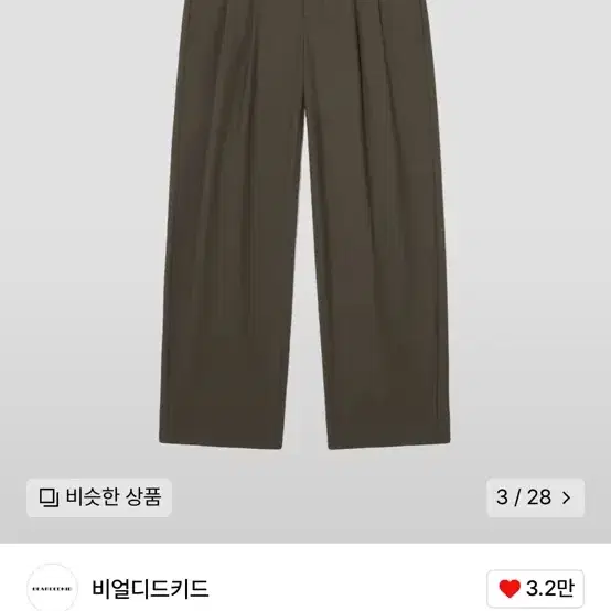 비얼디드키드 레귤러 실루엣 팬츠 브라운, 차콜 M