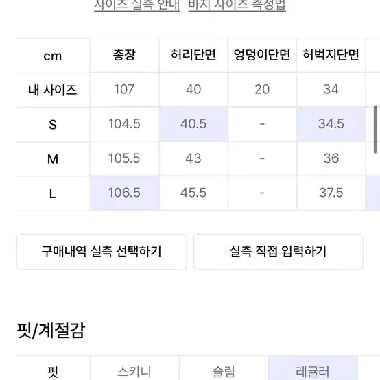 비얼디드키드 레귤러 실루엣 팬츠 브라운, 차콜 M