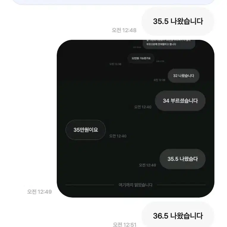 스기노젠 블랙 53t 픽시 체인링