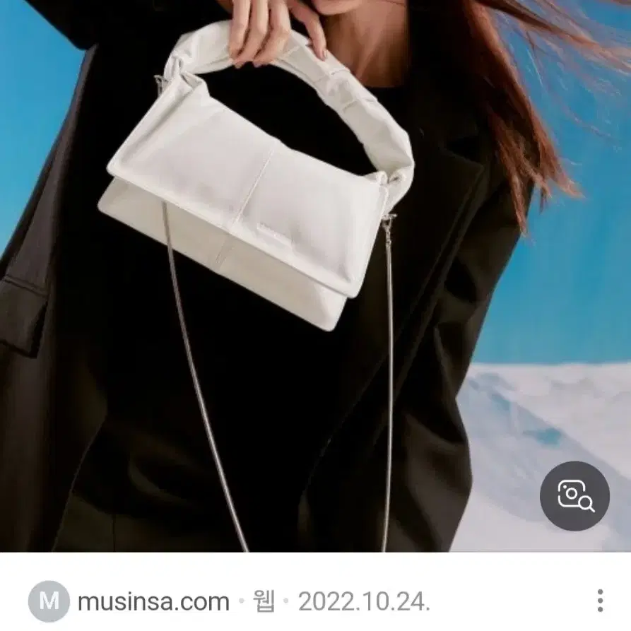 (레드벨벳 웬디 착용) 카림라시드 가방 화이트 누비백 팝니다!