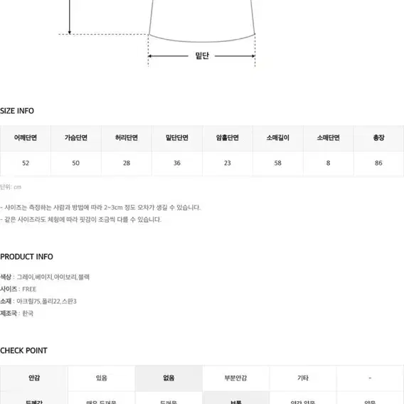 히니크 폭닥 슬림핏 후드 니트 미니 원피스 그레이