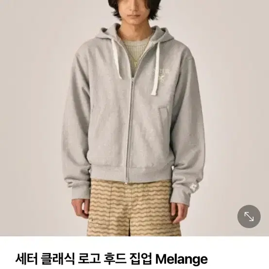 세터 클래식 로고 후드 집업