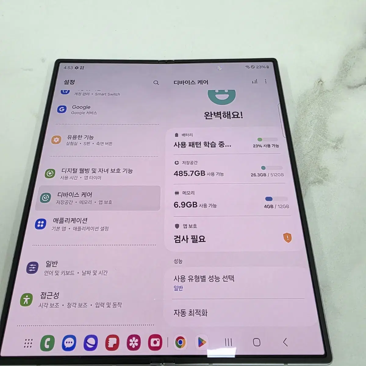 폴드6 자급제 512GB 올갈이