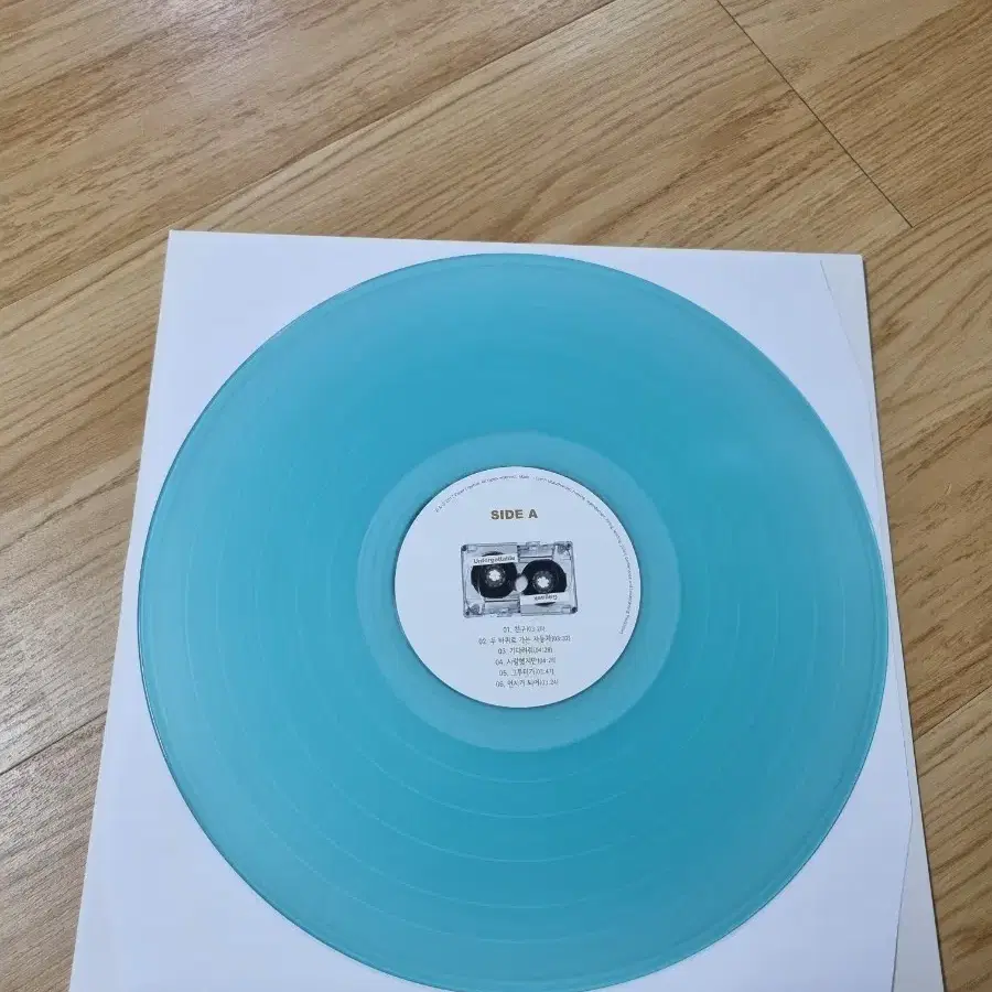 택포)김광석 Unforgettable아쿠아블루 LP 개봉반