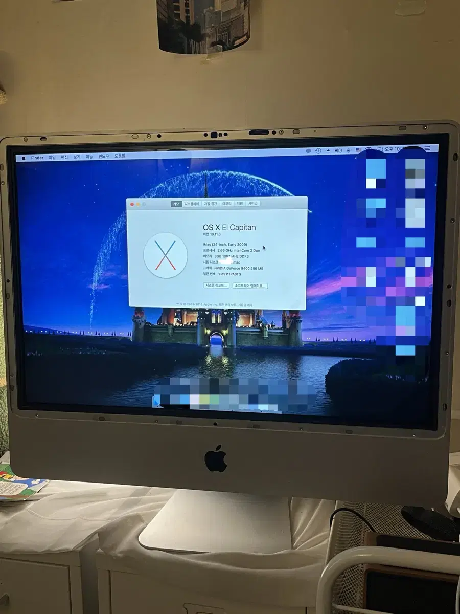 아이맥 iMac 2009, 24인치 (희귀 구형 아이맥)