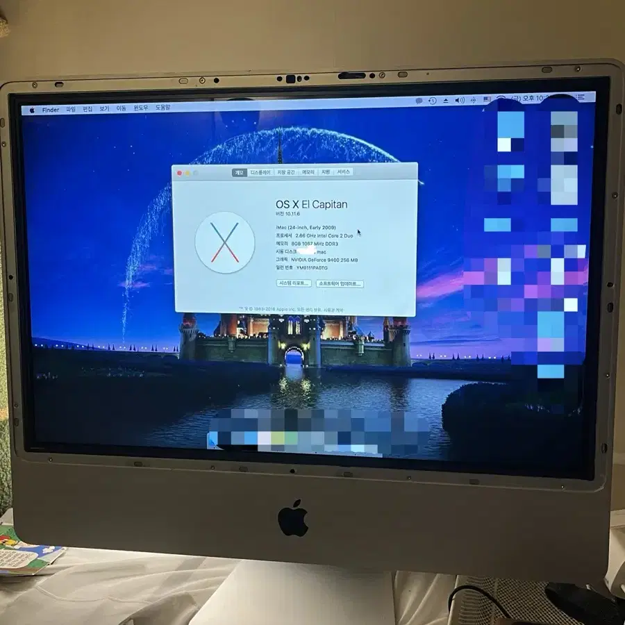 아이맥 iMac 2009, 24인치 (희귀 구형 아이맥)