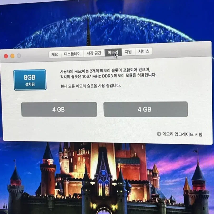 아이맥 iMac 2009, 24인치 (희귀 구형 아이맥)