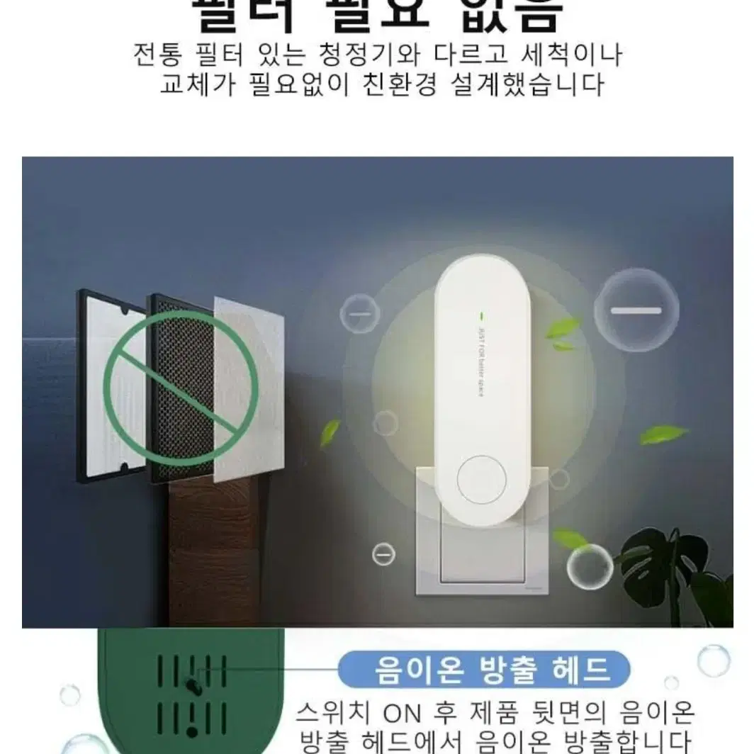 공기청정기