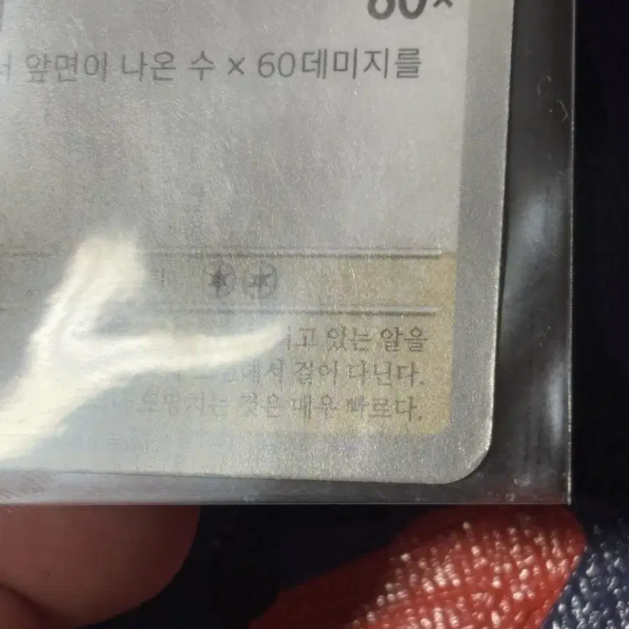 포켓몬스터 럭키 포켓몬 카드 인테리어 소품 5 꾸미기용 포장용