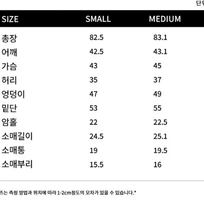 해바이해킴 버튼 다운 데님 드레스 스몰