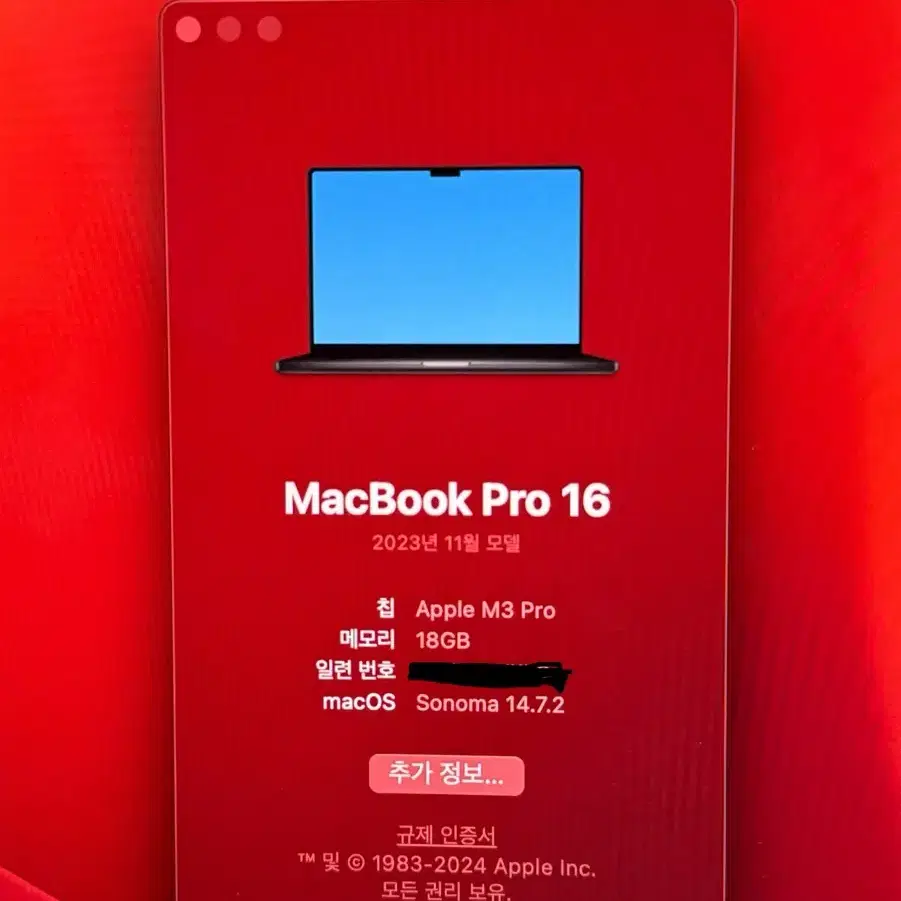 Macbook Pro M3PRO 16인치