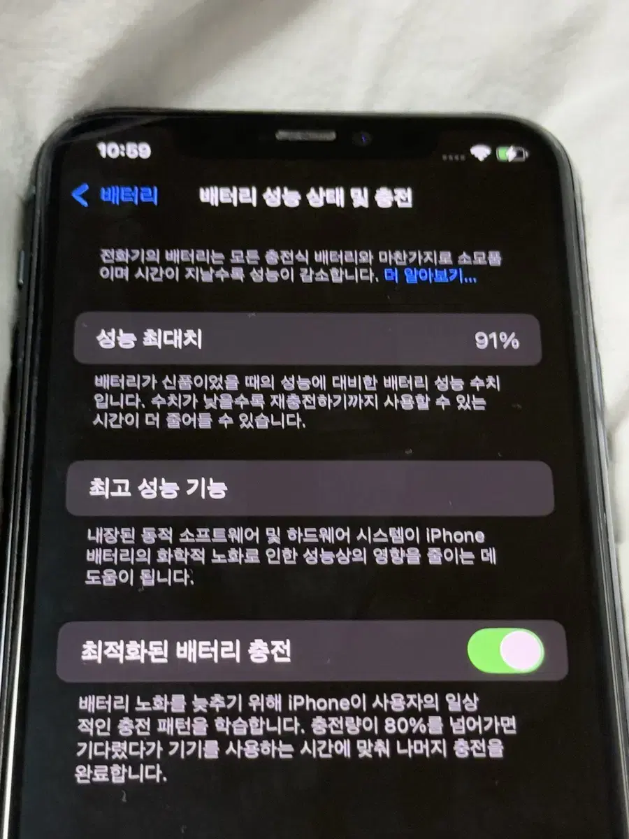 아이폰 11pro 256g