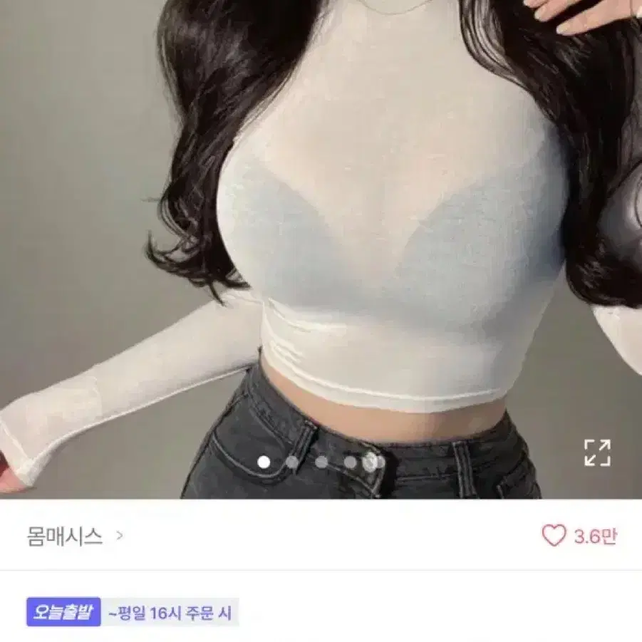 에이블리 교신o) 시스루 목폴라 스판 터틀넥 크롭티