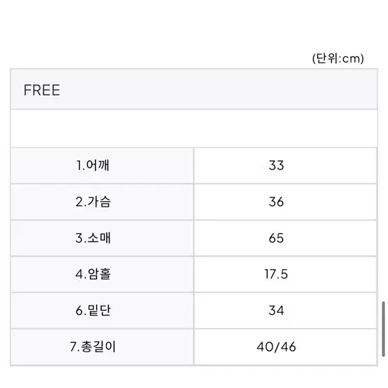 최저가)드라이로즈 셔링 레이스 버튼 리본 탑