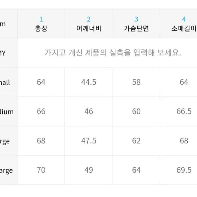 에스피오나지 카라리스 ma-1 자켓 점퍼 블루종 XL 올리브 카키