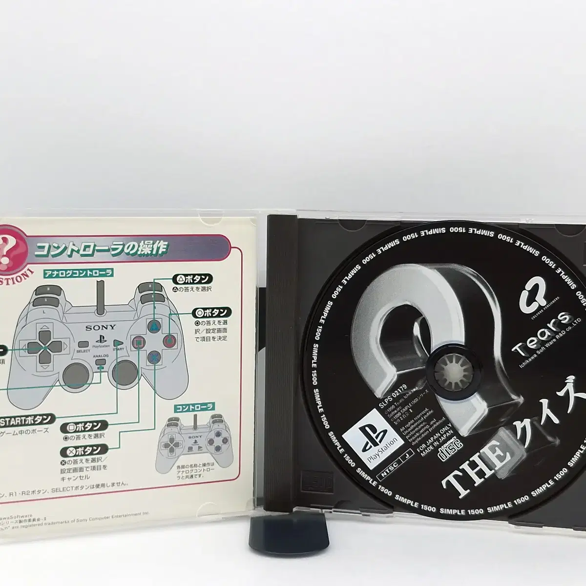 PS1 THE 퀴즈 심플1500시리즈 VOL12 일본판(SN10765)