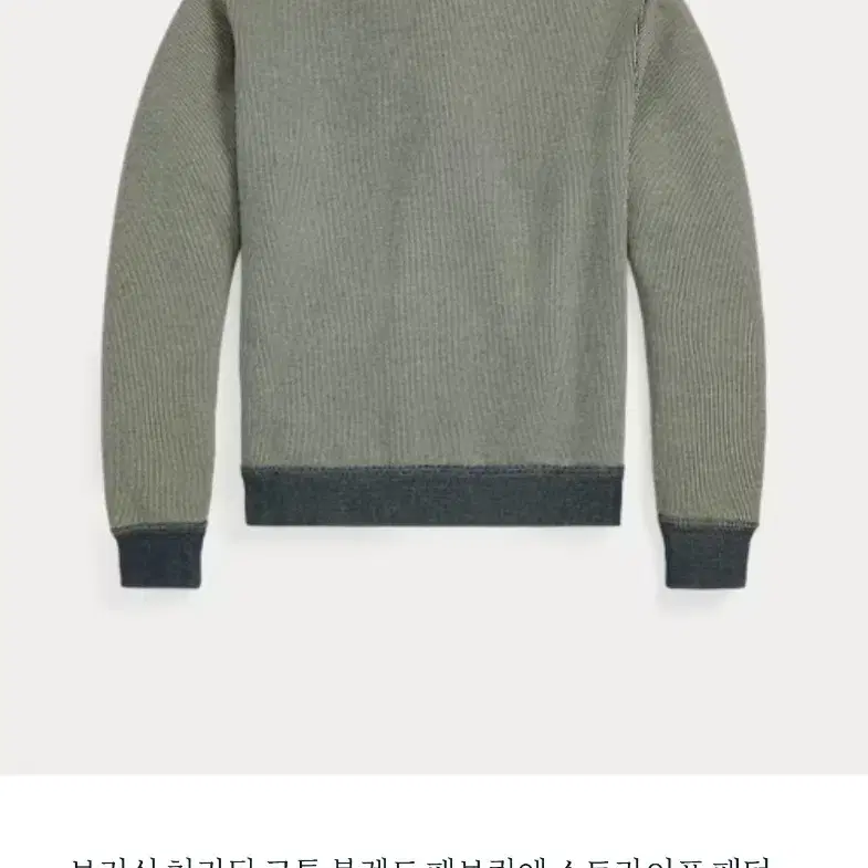 RRL 스트라이프 자카드 니트 가디건