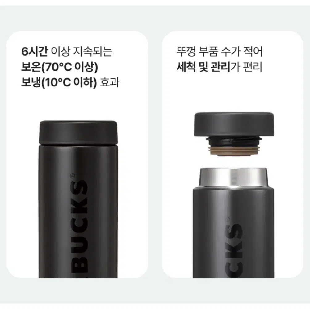 스타벅스 써모스 신상 JON블랙 텀블러 480ml 벤티