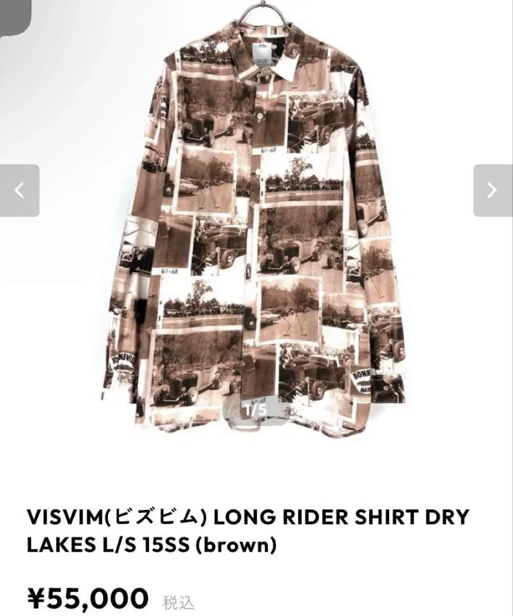 (2) 비즈빔 visvim LONG RIDER SHIRT 셔츠