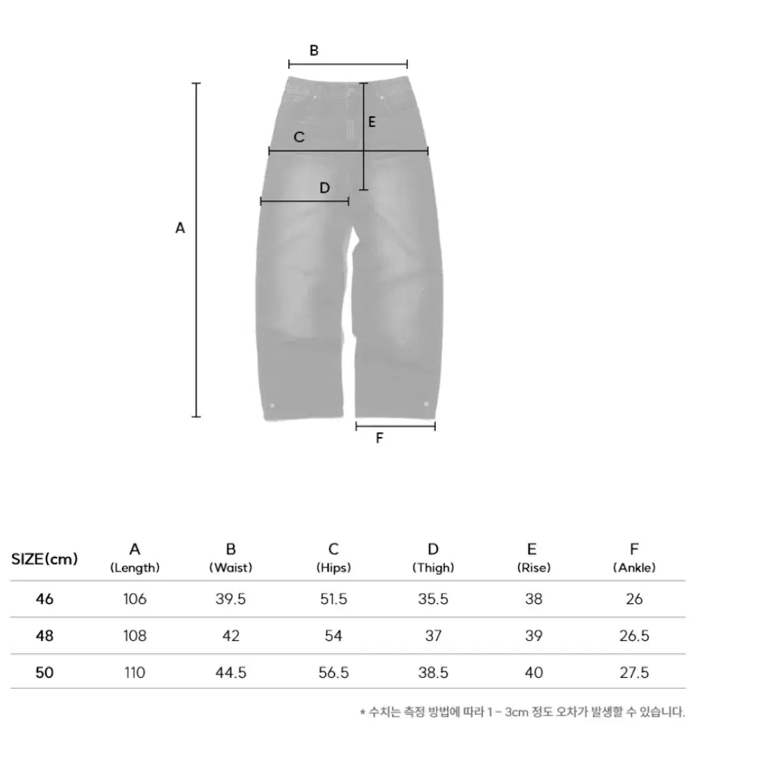 애드오프 레드 와이드 팬츠 50사이즈 판매