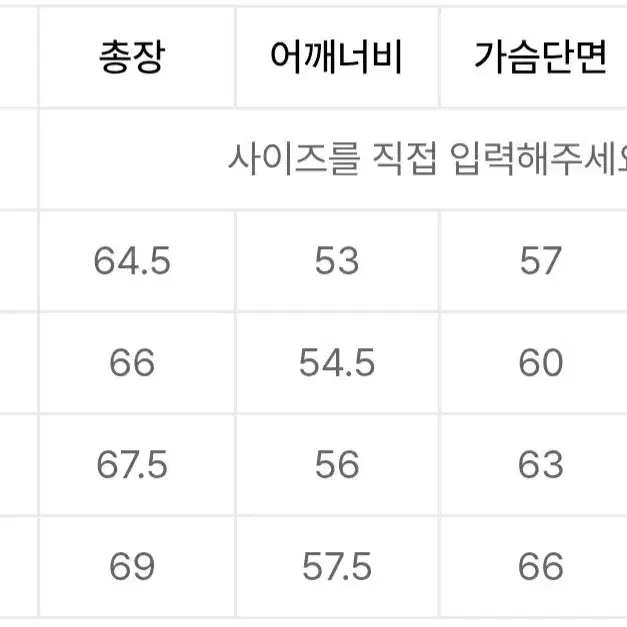 랭글러 데님 자켓   m사이즈