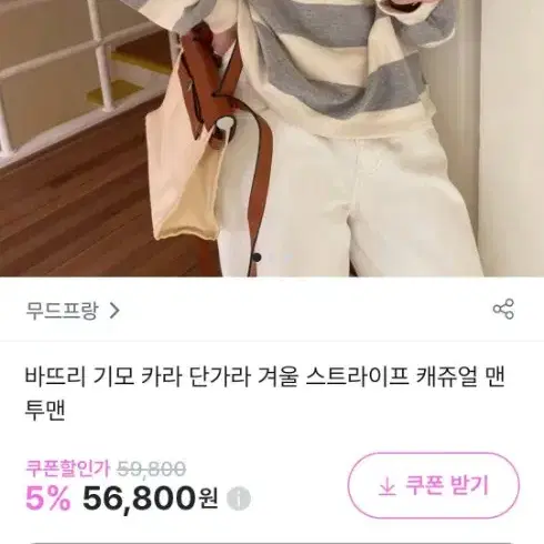 셔츠 카라 맨투맨 옷장정리