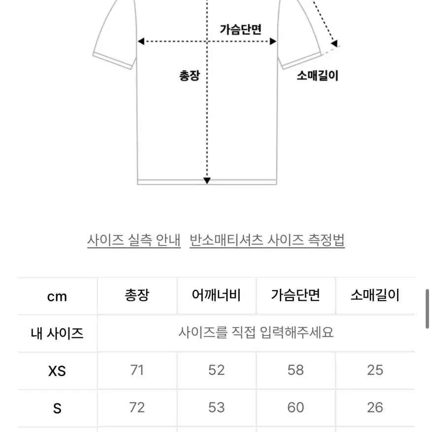 무신사 주앙옴므 오버핏 반팔 L