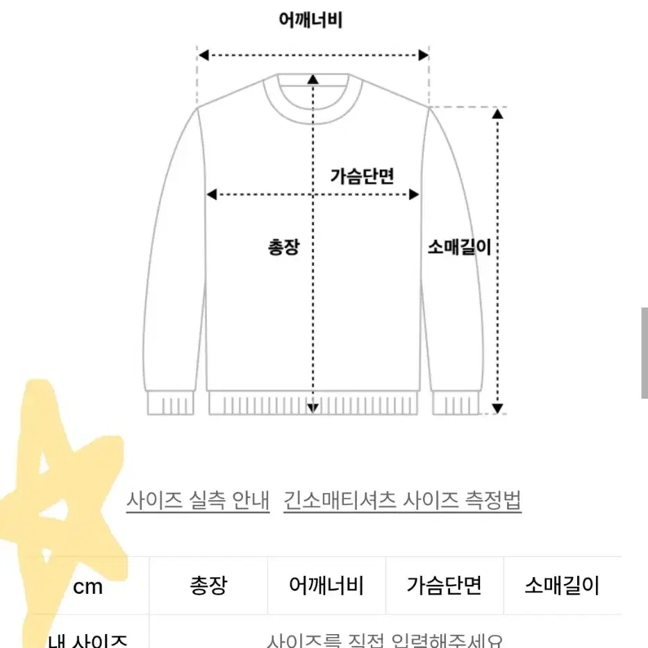 몽돌 슬림골지 가디건 브이넥 - 오트밀