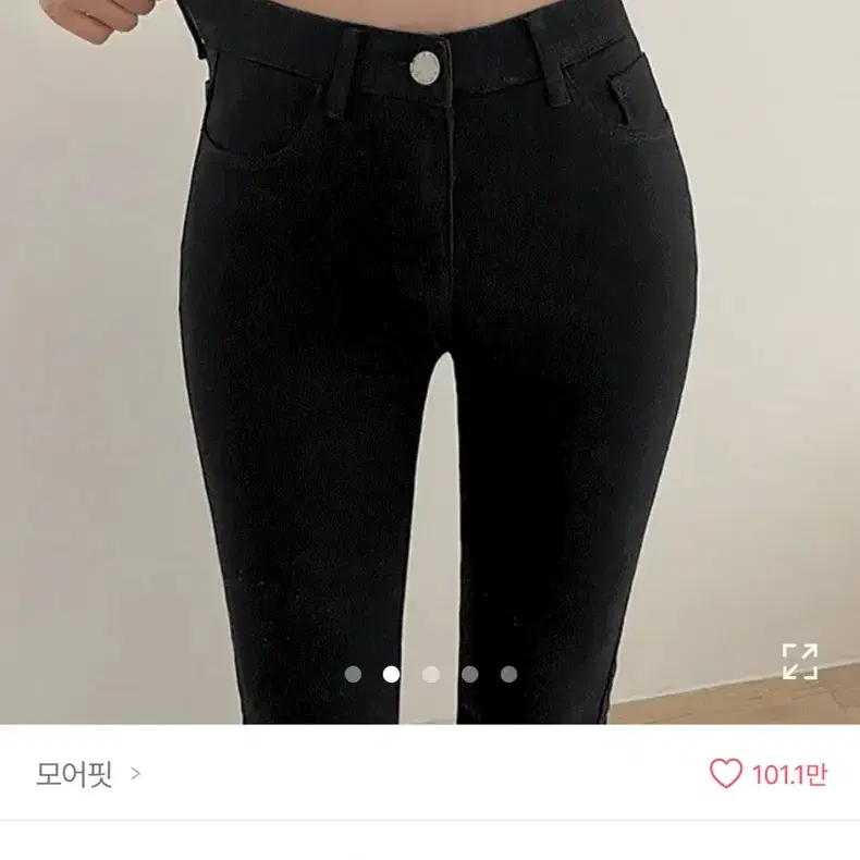 에이블리부츠컷 팬츠