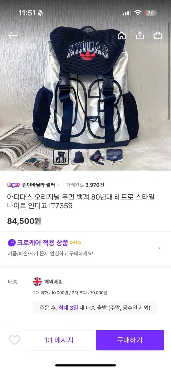 아디다스 레트로 백팩